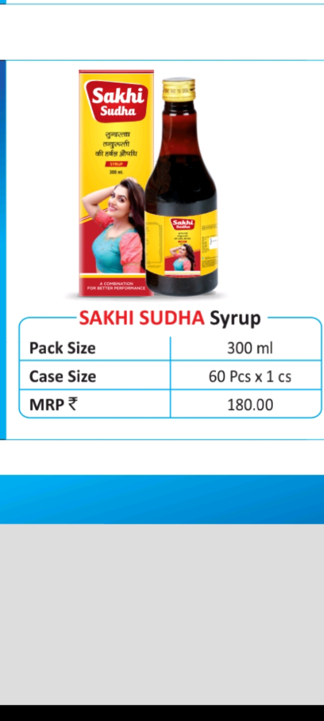 Sakhi sudha syrup 300 ml