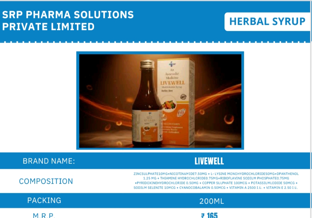LIVEWELL SYRUP 200 ML VITAMIN SUGAR FREE