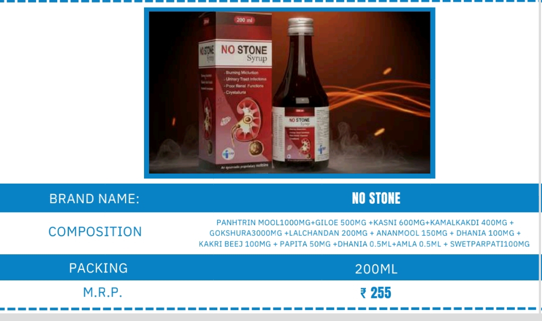 NO STONE 200 ML